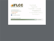 Tablet Screenshot of flcc.gr